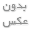 سرقت فرش‌های سعدآباد، شبکه جاسوسی و چند موضوع مهم دیگر